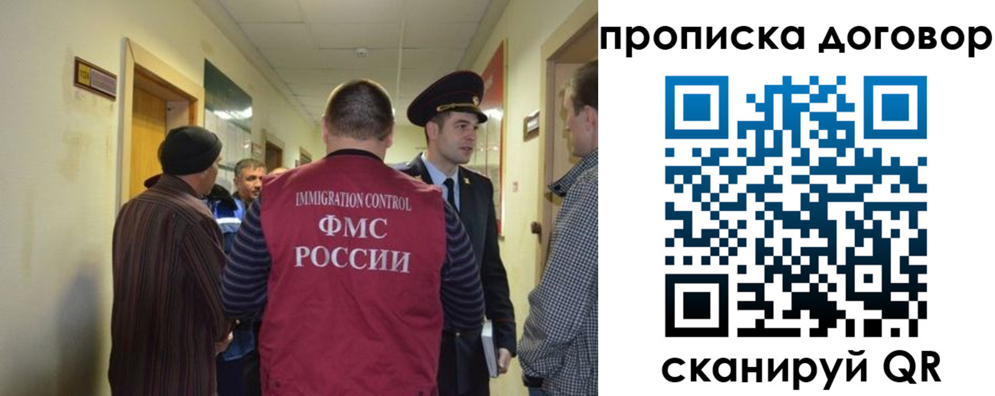 прописка поиск в Тихорецке